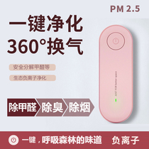 Small ultrasonic mite removal instrument Household bed wireless vacuum cleaner College student dormitory mite removal artifact Mini