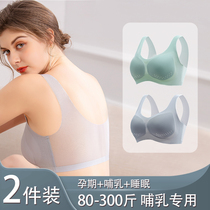 British spring and autumn pregnant womens underwear womens pregnancy special anti-sagging gathering ultra-thin seamless large size lactation bra bra