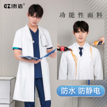 Expensive waterproof white coat long sleeve doctors clothing short anti-wrinkle dental oral overalls laboratory clothing beauty salon high-end