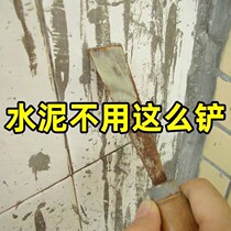 Cement dissolving agent concrete Buster strong cleaning softening new house decoration land reclamation cleaning residual cleaning artifact