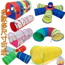 Childrens tent Indoor arched tunnel Tunnel tent climbing tube Sensory integration training educational toy baby drill tube