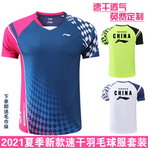Hengle Pick new badminton suit suit mens and womens short-sleeved quick-drying perspiration table tennis suit competition training suit