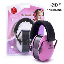 Childrens soundproof earcups Anti-noise professional noise reduction Fighting drums Learn to sleep on the plane buck artifact