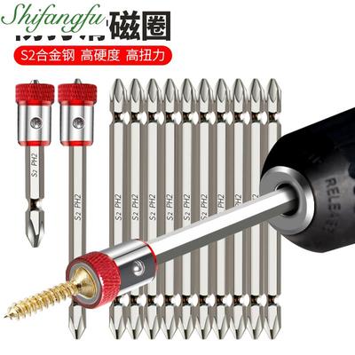 taobao agent Screwdriver, silk screw, set, flashlight, magnetic electric drill