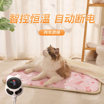 Pet Electric Blanket Kitty Cat Special Small Cat With Insulated Warm Mat Dog Warmer Small Cat Thermostatic Nest Heating Mat