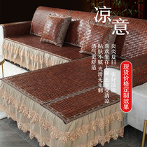 Sofa cushion Summer Mahjong mat comfortable seat cushions summer style sofa cover 2021 new cool mat cushion non-slip towels