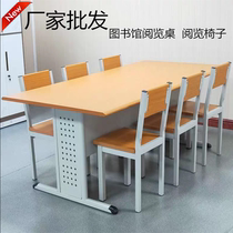 Mingzu desk Library School reading desk Bookstore reading desk Long training table Class desk chair Simple