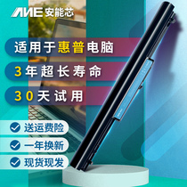 Applicable HP tpn-q113 VK04 battery Q114 Q115 YB4D 242G2 M4 G1 14t 15z