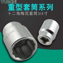 3 4 Heavy Sleeve 12 Angle Sleeve Head Manual Heavy Plum Blossom Sleeve 36 38 50mm Large Screw Sleeve