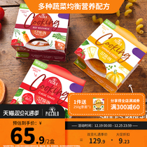 Pickup Pickup Piccolo European imported baby meal without seasoning pumpkin cheese sauce 120g