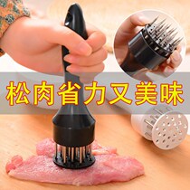 Household broken tendon tenderness needle Pork Chop chicken chop chicken wing pine needle hammer stainless steel steak hole device pig skin insert