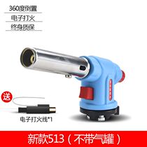 Fire gun repair high temperature flame gun machine fire fire Portable Universal hair remover gas flamethrower pork stable