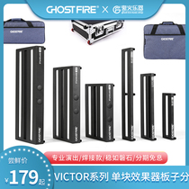 Ghost Fire Victor guitar single-block effect board power line flight box bag full set