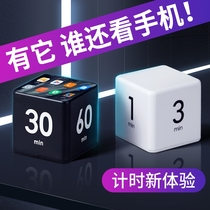 Timer Learning reminder Self-discipline time manager Childrens hourglass countdown timer Student graduate school artifact