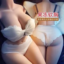 Solid doll full body silicone simulation male real version of the half-body doll beauty robot wife can be inserted into the vagina