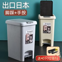 Trash can Household kitchen Large pedal type with cover foot toilet Bathroom Living room bedroom trash web