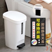 Trash can Household toilet with lid Toilet Bathroom Kitchen Office Large capacity Living room Bedroom Pedal light luxury