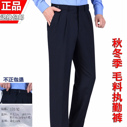 Штаны, зимний комбинезон, оверсайз