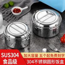 Stainless steel steamed lunch box steamed lunch box 304 stainless steel food grade round student with lid lunch box canteen
