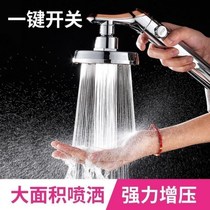 Propeller shower Korean pressurized shower nozzle Super high pressure large water shower Household bath water heater shower