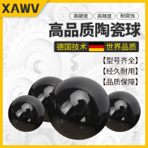 Silicon nitride ceramic balls ball ball 10 11 12 12 7 13 494 15 16 19 05 20 25mm