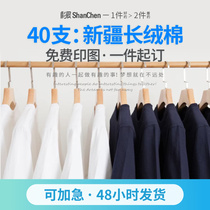 Short Sleeve T-shirt Custom Work Class Clothing Diy Print Logo Clothing Pure Cotton Compassionate to Tuding to Culture Advertising Shirt
