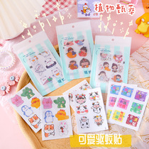 Mosquito repellent stickers cartoon children summer plant essential oil outdoor adult baby portable anti-mosquito patch anti-bite Mosquito Patch