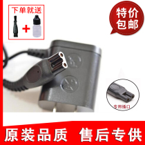 Applicable Philips Shaver Charger Source Line Series3000 Series3000 s3102 s3102 s3203 s3203 s3202