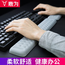 Keyboard holder mechanical keyboard hand rest memory cotton mouse pad wrist guard wrist computer hand guard comfortable palm rest wrist rest