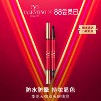 Valentinos Grand V Eye Line Liquid Pen Eye Line paste Phantom Shaping Double Head Waterproof Official