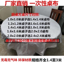 Thickened disposable table cloth imitation silk restaurant restaurant household wedding plastic film Round Table red hotel table cloth
