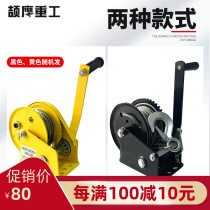 Jieying hand winch Two-way self-locking hand brake winch Manual wire rope hoist hoist tractor lifter