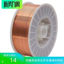 Sales ER80S-G ER100S-G high strength steel wire ER110S-G ER120S-G J857Cr electrode