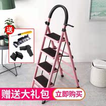 Small ladder household folding ladder thickened herringbone ladder multi-function mobile stair telescopic climbing ladder Ladder