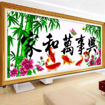 Embroidery cross-stitch and Wanshixing living room thread embroidery new full embroidery fresh natural style Chinese style bamboo series