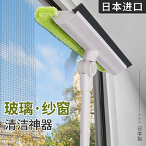 Japan wash screen window net artifact free removal and washing household multi-function glass cleaner Window wiper cleaning sand window brush
