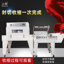 450 semi-automatic sealing machine shrink packing machine Commercial hand press cover film machine POF PVC film shrink film sealing film machine
