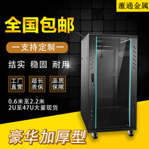 Monitoring cabinet 22U1 m Huitong Yue Miao switch power amplifier weak current cabinet 1 6 M 1 8 m 2 m 42U weak current