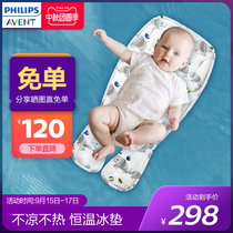 Philips Xinan Yi crib cart mat cushion car cushion child safety seat ice cushion Universal
