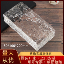 Glass brick ice crystal pattern hot melt brick transparent square glass partition wall Crystal brick bar light transmission curtain wall View wall tile