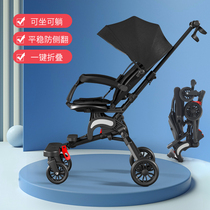 Slip baby artifact trolley Ultra-lightweight can sit and lie down a key folding childrens baby stroller Baby high landscape walking baby