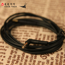  Suitable for Sennheiser headphone cable HD4 40HD4 50HD458HD4 30 big steamed bun audio cable extension cable