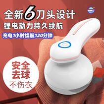 Clothes Pilling cleaner shaving ball utensils clothes household trimmer hair remover electric ball remover