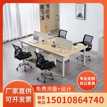 Staff office table and chair combination modern office furniture computer desk card holder 4 6 manual customer service table double