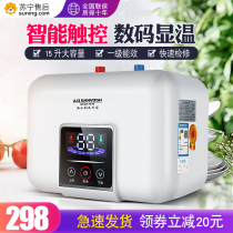 Shishi high-end kitchen small kitchen treasure water storage type household electric water heater instant dishwashing hot water treasure 10L8 liters