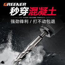 Cross shock drill bit electric hammer drill bit square handle 4 pit drill bit impact drill wearing wall drill concrete stone drill