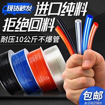 Pneumatic trachea Air compressor Air pump High pressure trachea hose Air rope pu tube Air duct transparent 6mm8mm10mm12mm