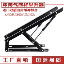 Bed box lifter box bed pneumatic bracket Tatami bed with air pressure rod Bed box with lifter air support