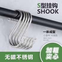 Stainless steel thick S-shaped adhesive hook S-hook exhibition hook hanging bacon hook bus S-hook kitchen multifunctional adhesive hook