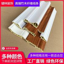 Bamboo and wood fiber integrated wallboard line closing edge top corner line door cover waist line kicking Wall skirt line Yang corner yin corner